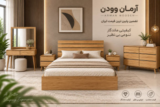 نمای کامل
